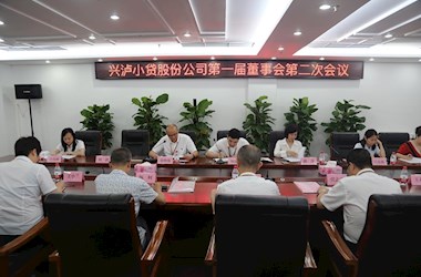 2019年第一届董事会第二次会议